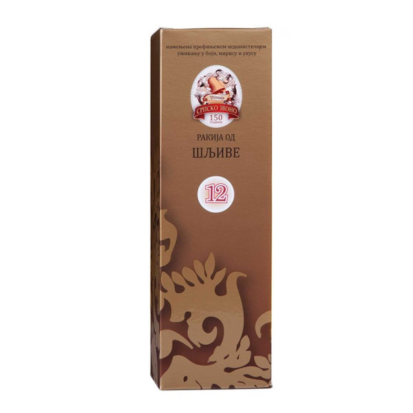 Rakija Srpsko zvono - Šljivovica 12 godina